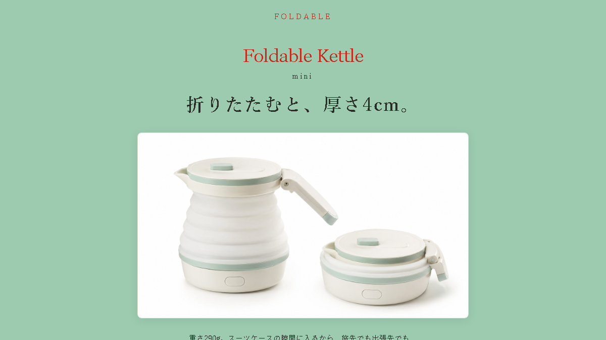 商品LPテンプレート Story のファーストビュー